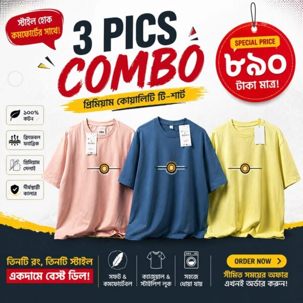 3 PICS COMBO OFFER